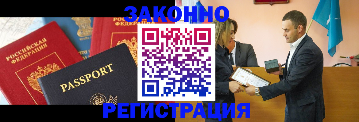 регистрация для школы в Ненецком АО