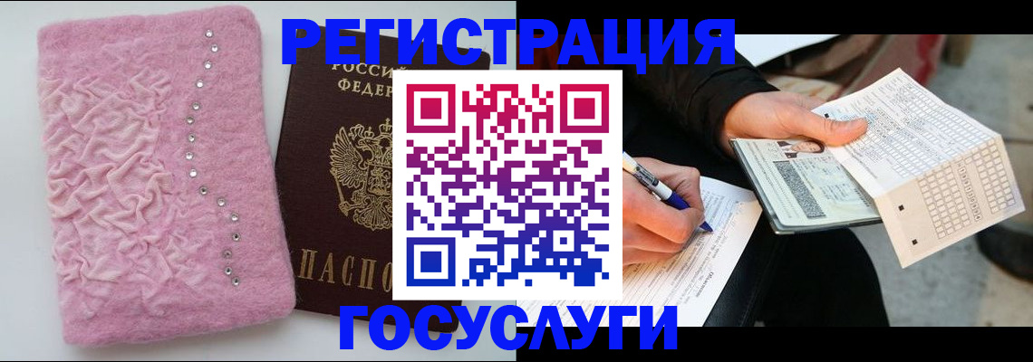 прописка в квартире в Ненецком АО